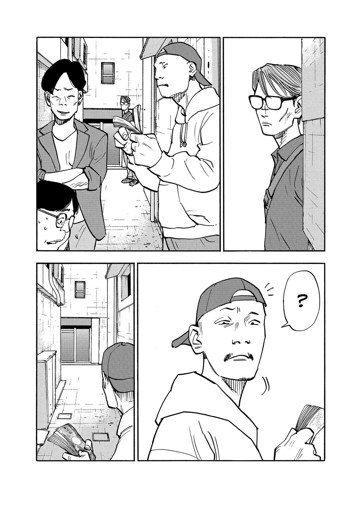 Heiwa no Kuni no Shimazaki e Chap 13 - Next Chap 14