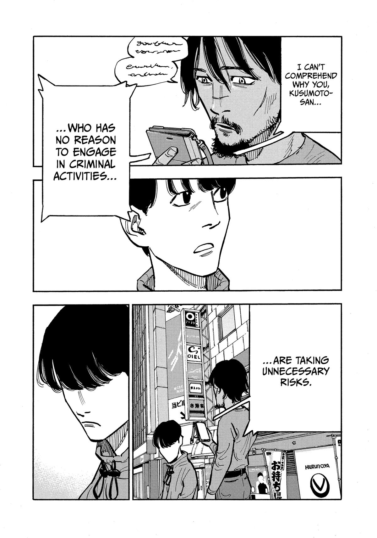 Heiwa no Kuni no Shimazaki e Chap 38 - Next Chap 39