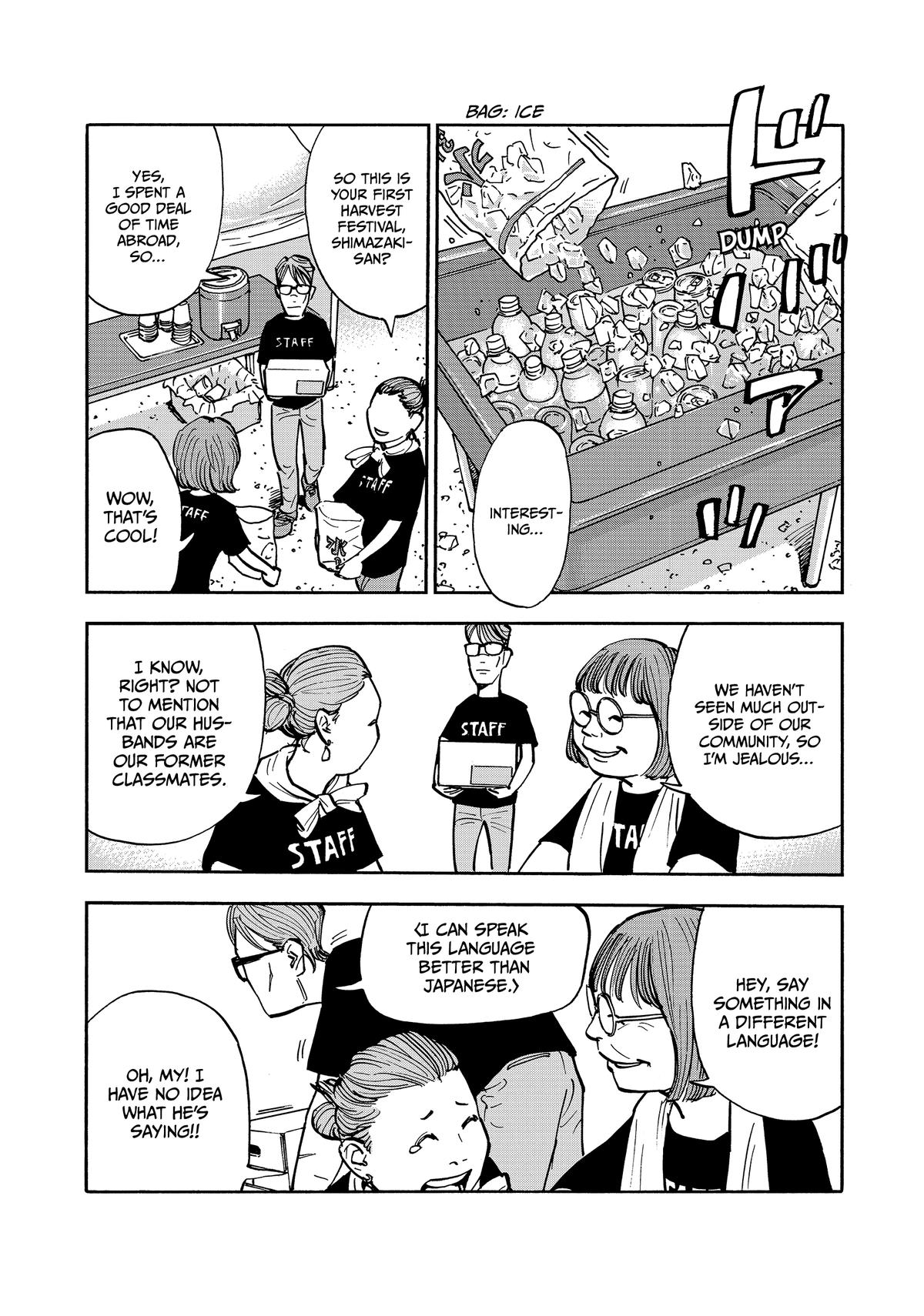 Heiwa no Kuni no Shimazaki e Chap 40 - Next Chap 41