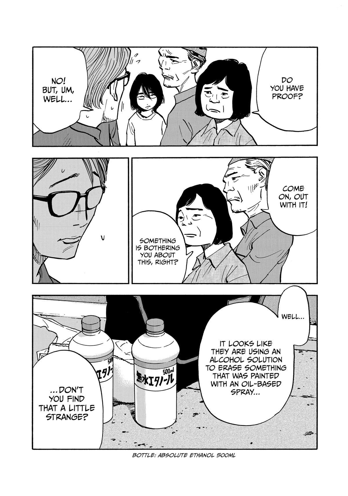 Heiwa no Kuni no Shimazaki e Chap 41 - Next Chap 42