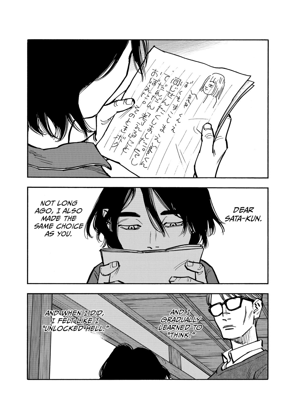 Heiwa no Kuni no Shimazaki e Chap 51 - Next Chap 52