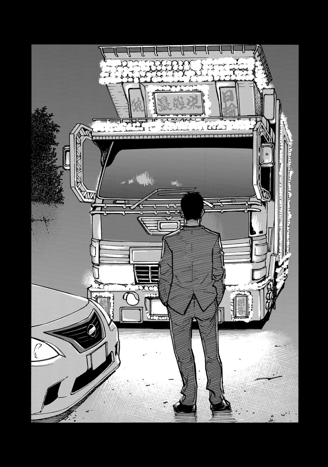 Heiwa no Kuni no Shimazaki e Chap 60 - Next Chap 61