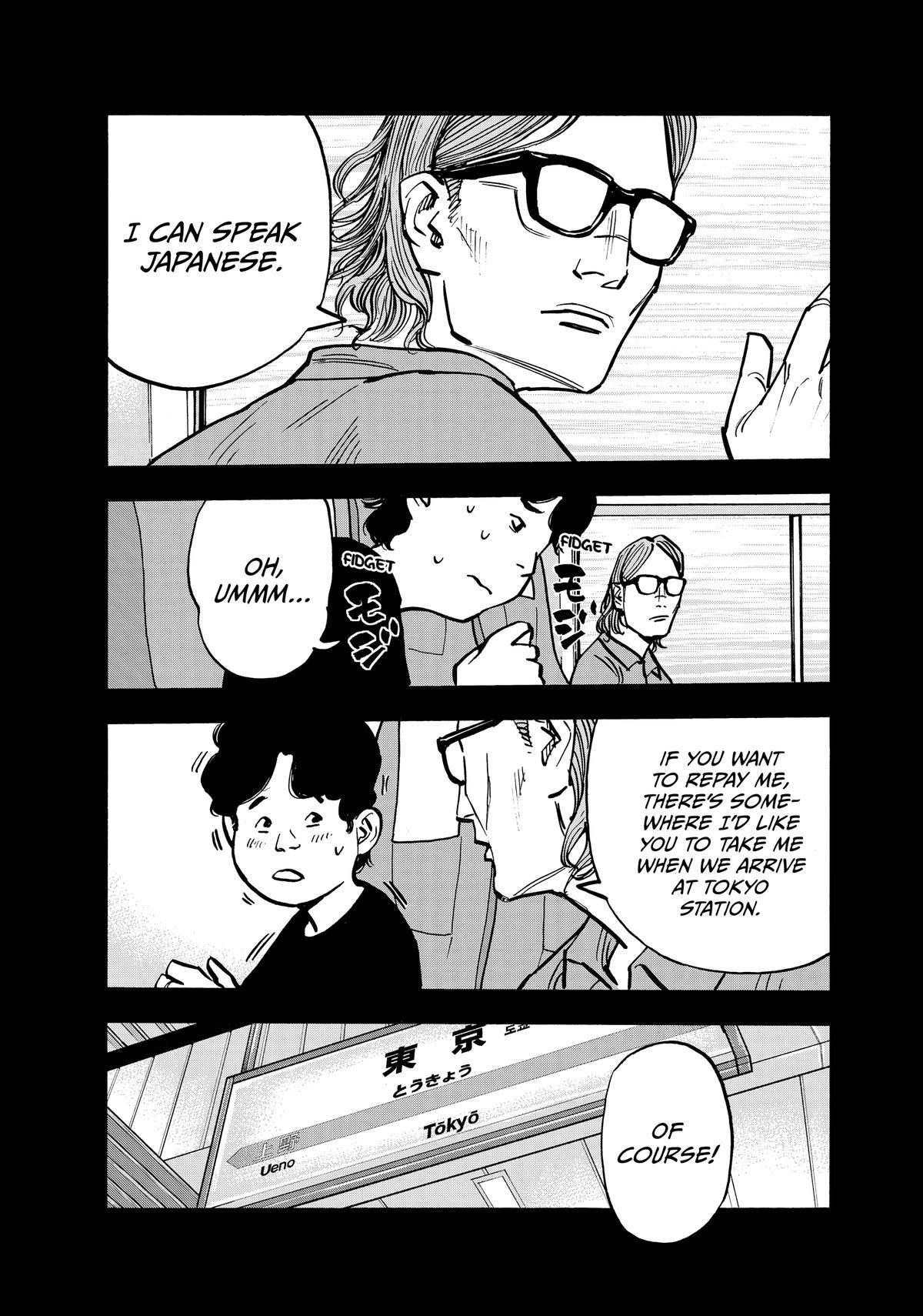 Heiwa no Kuni no Shimazaki e Chap 70 - Next Chap 71