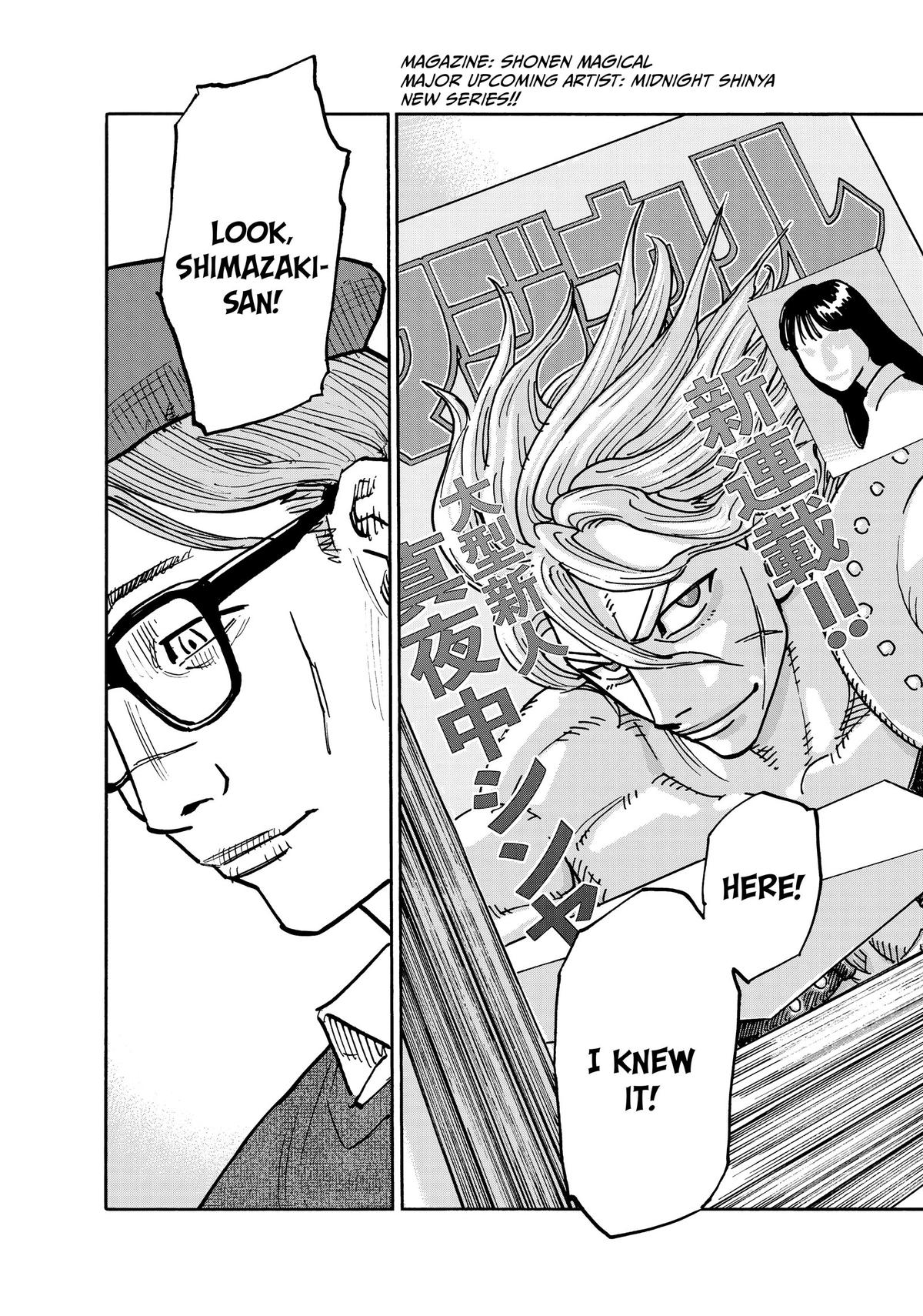 Heiwa no Kuni no Shimazaki e Chap 71 - Next Chap 72