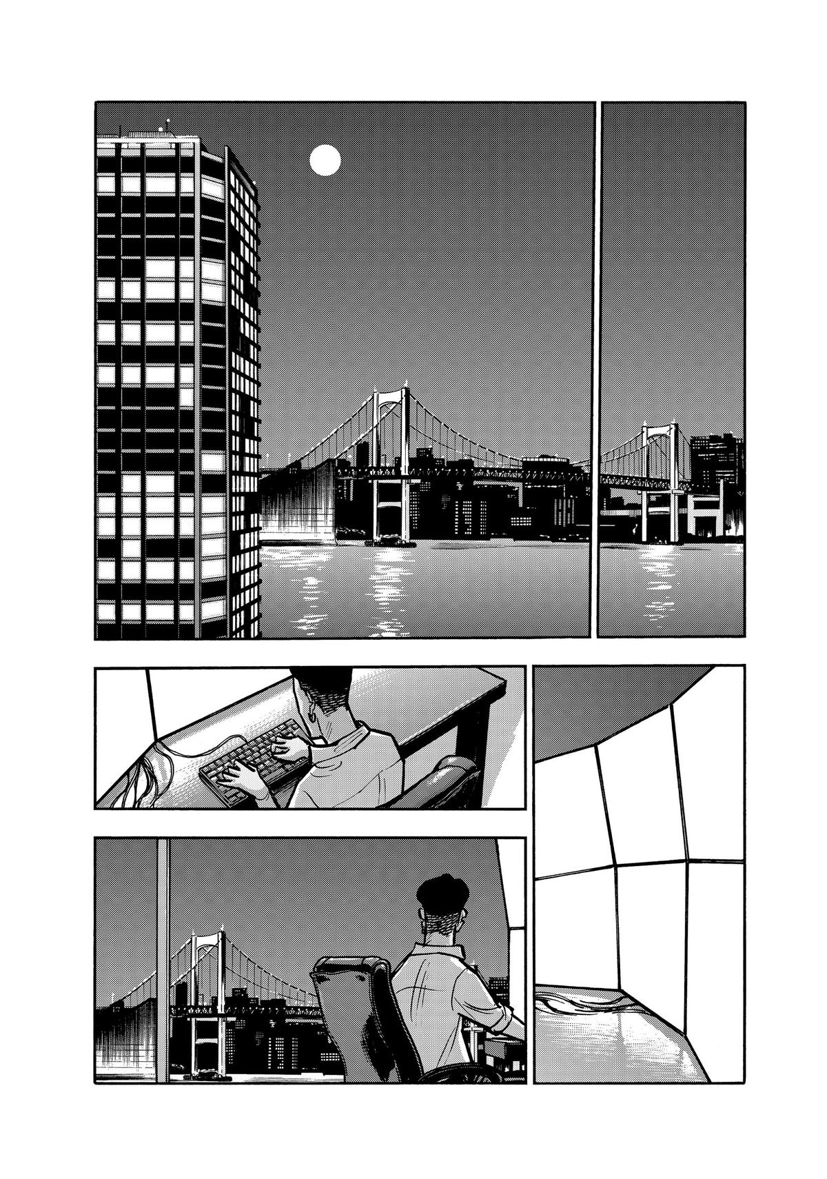 Heiwa no Kuni no Shimazaki e Chap 71 - Next Chap 72
