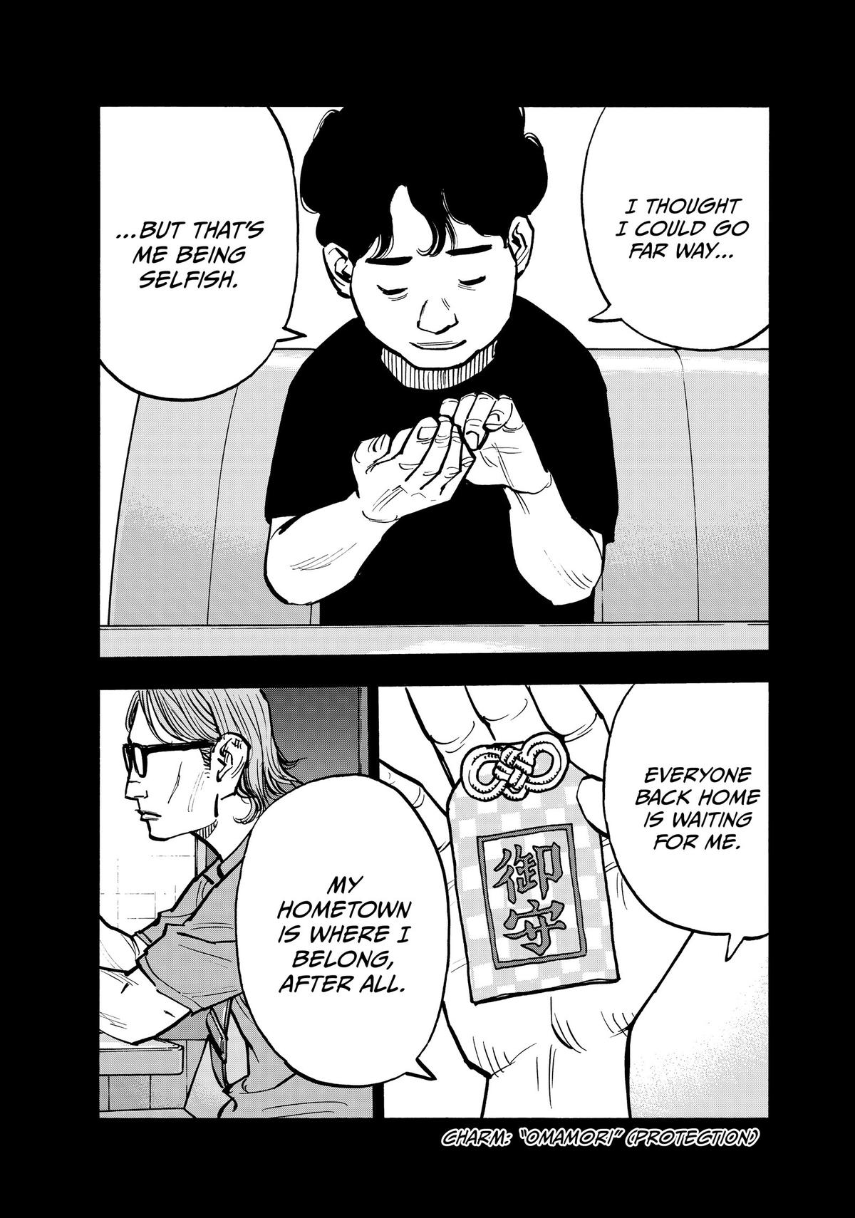 Heiwa no Kuni no Shimazaki e Chap 71 - Next Chap 72