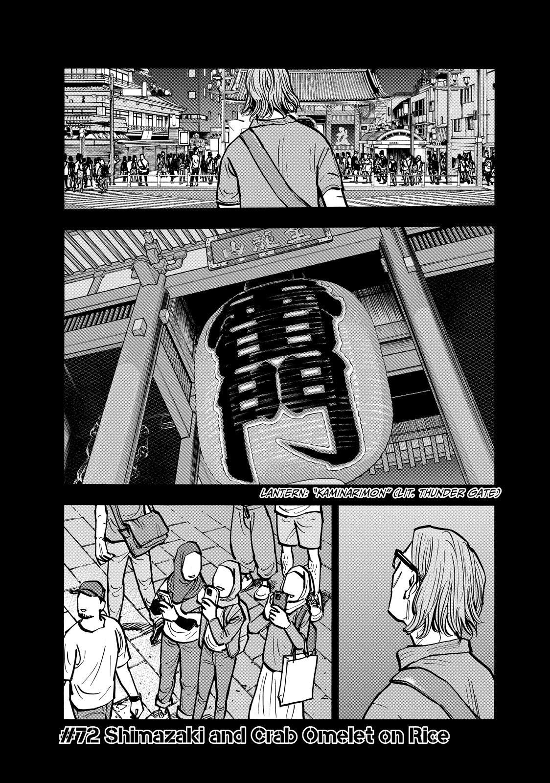 Heiwa no Kuni no Shimazaki e Chap 72 - Next Chap 73