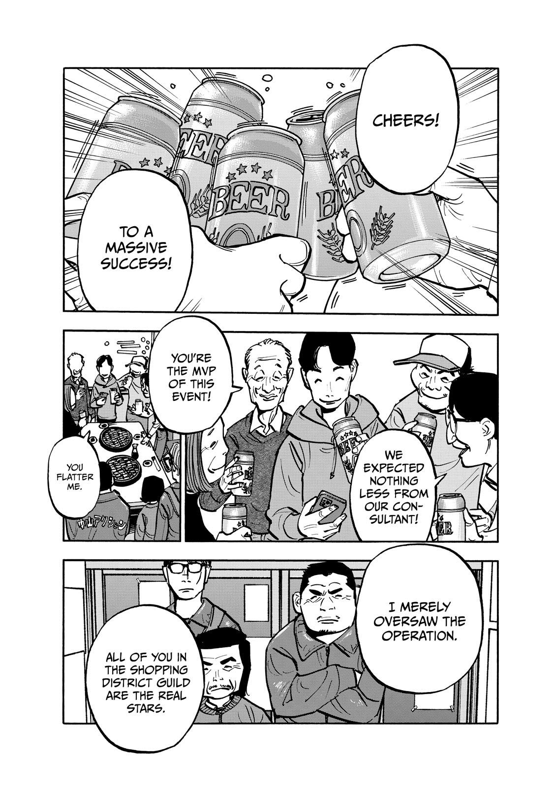 Heiwa no Kuni no Shimazaki e Chap 81 - Next Chap 82