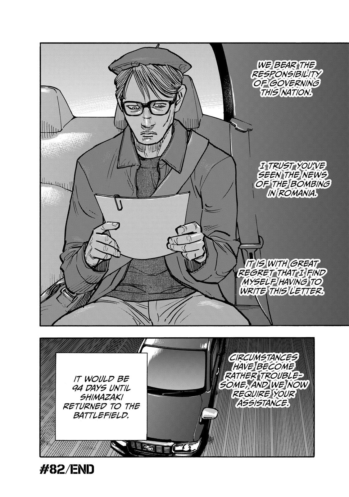 Heiwa no Kuni no Shimazaki e Chap 82 - Next Chap 83