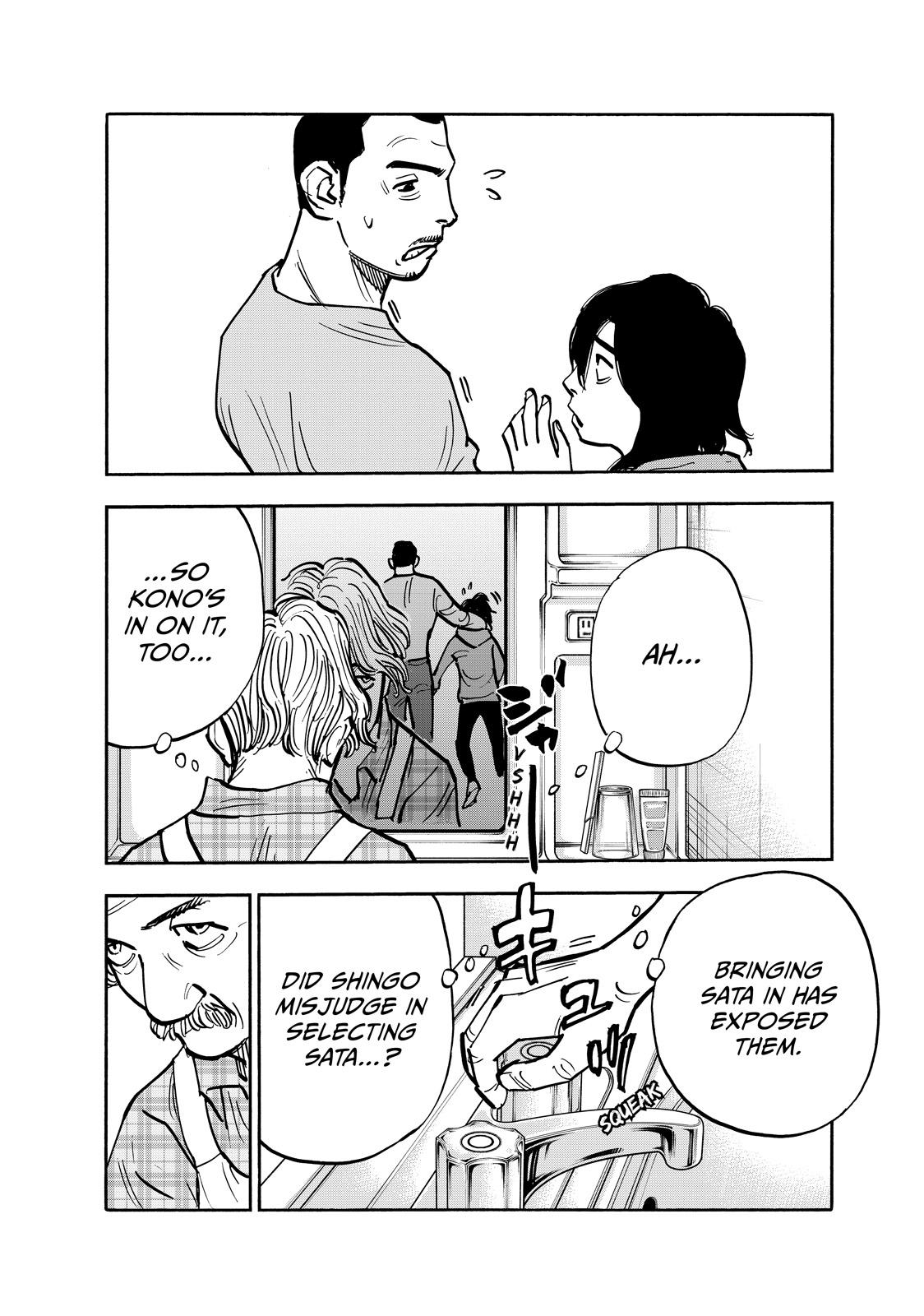 Heiwa no Kuni no Shimazaki e Chap 100 - Next Chap 101