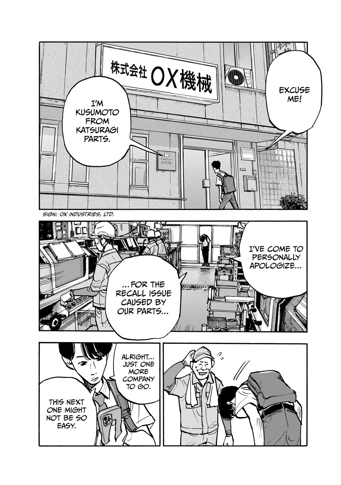 Heiwa no Kuni no Shimazaki e Chap 111 - Next Chap 112