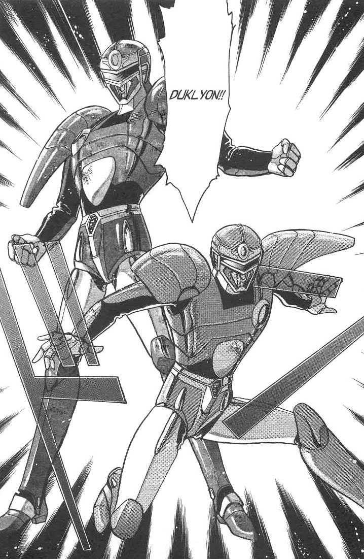 Gakuen Tokukei Duklyon Chap 7 - Next Chap 8