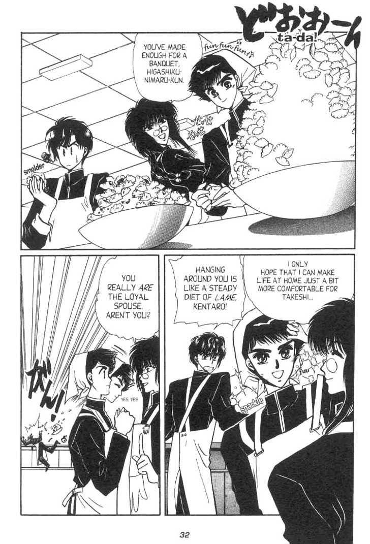 Gakuen Tokukei Duklyon Chap 7 - Next Chap 8
