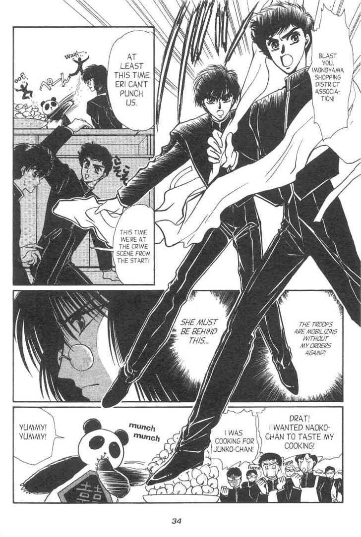 Gakuen Tokukei Duklyon Chap 7 - Next Chap 8