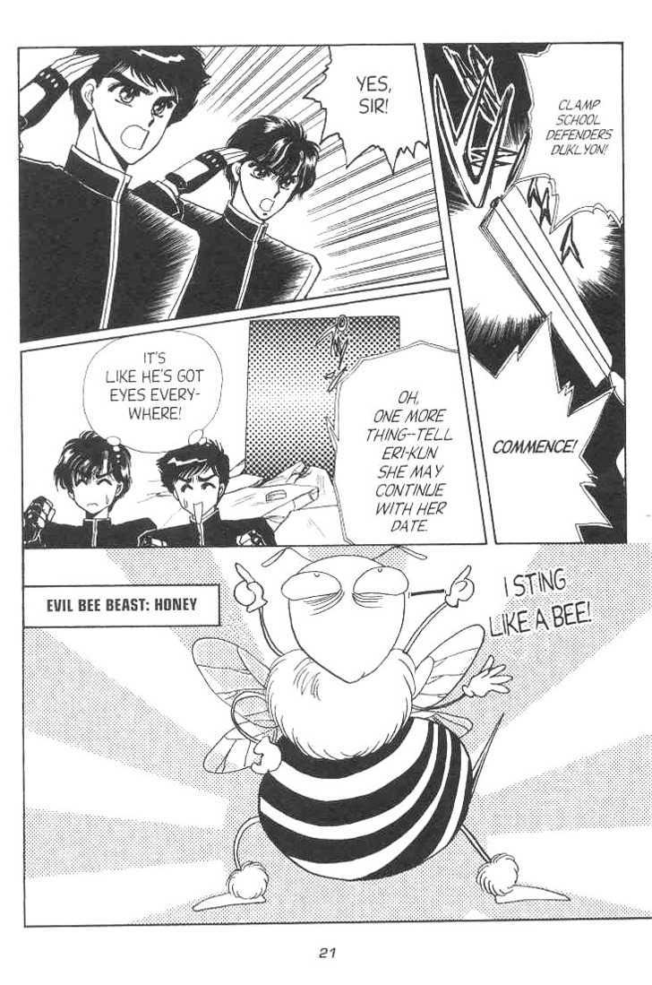 Gakuen Tokukei Duklyon Chap 7 - Next Chap 8