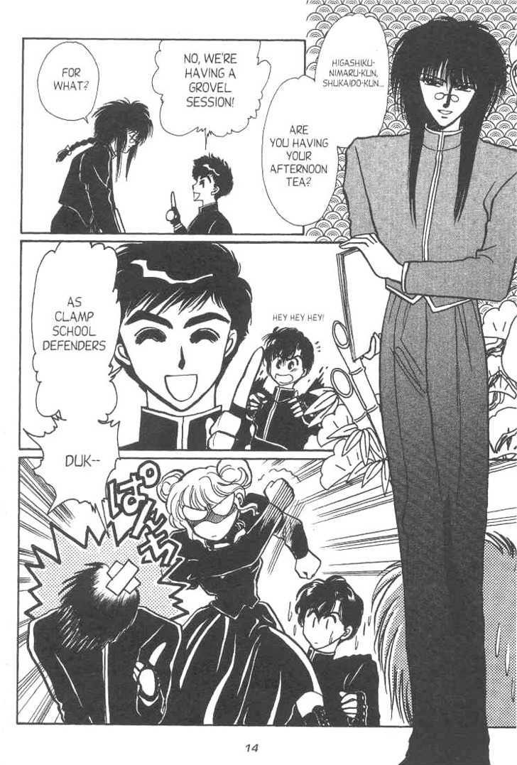 Gakuen Tokukei Duklyon Chap 7 - Next Chap 8