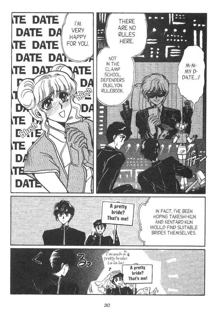 Gakuen Tokukei Duklyon Chap 7 - Next Chap 8