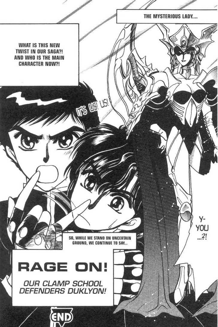 Gakuen Tokukei Duklyon Chap 7 - Next Chap 8