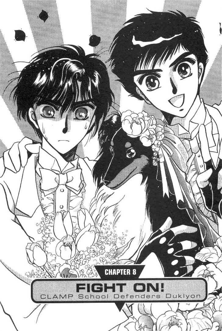 Gakuen Tokukei Duklyon Chap 7 - Next Chap 8