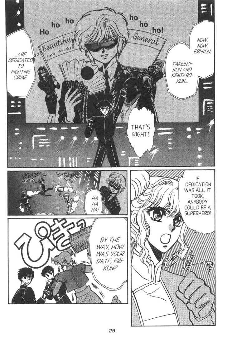 Gakuen Tokukei Duklyon Chap 7 - Next Chap 8