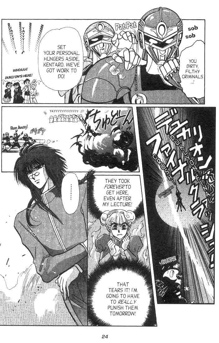 Gakuen Tokukei Duklyon Chap 7 - Next Chap 8
