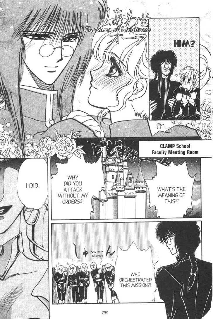 Gakuen Tokukei Duklyon Chap 7 - Next Chap 8
