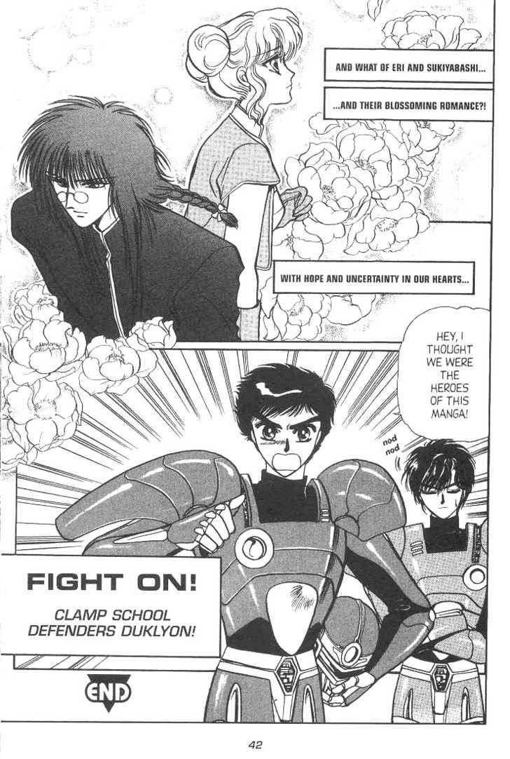 Gakuen Tokukei Duklyon Chap 7 - Next Chap 8