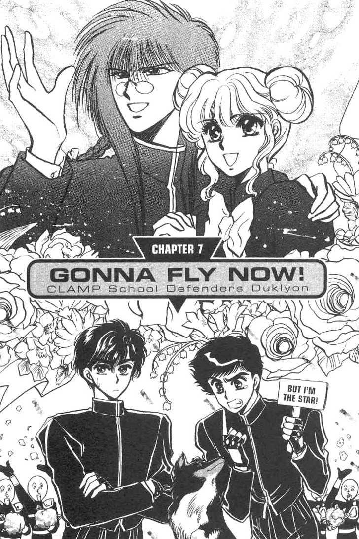 Gakuen Tokukei Duklyon Chap 7 - Next Chap 8