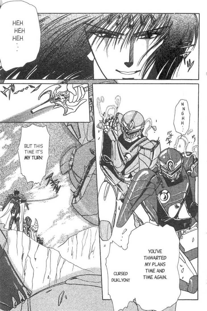 Gakuen Tokukei Duklyon Chap 4 - Next Chap 5
