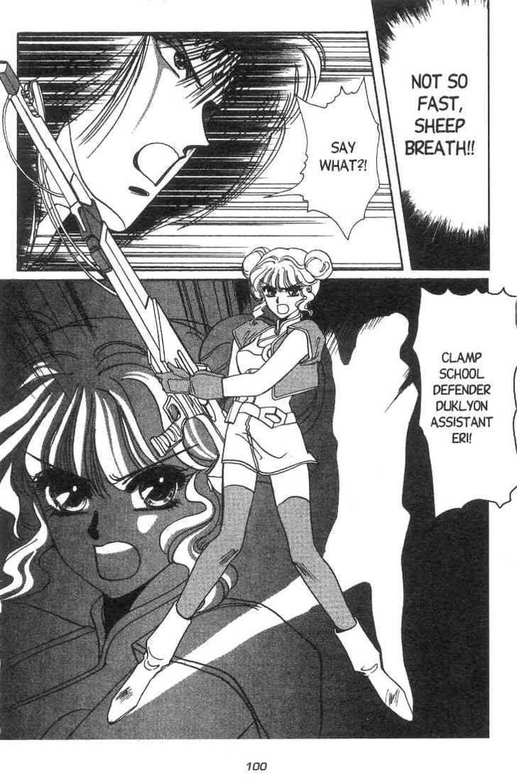 Gakuen Tokukei Duklyon Chap 4 - Next Chap 5