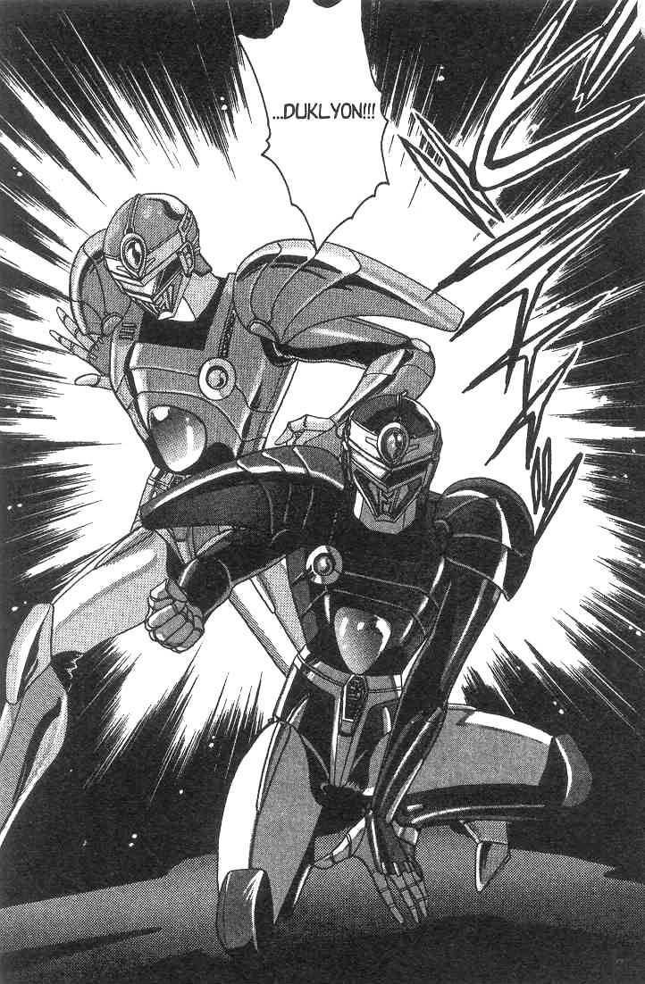 Gakuen Tokukei Duklyon Chap 4 - Next Chap 5