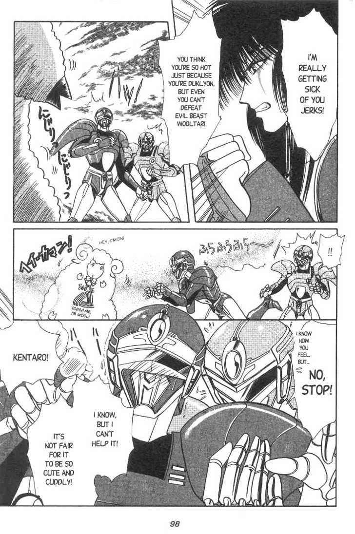 Gakuen Tokukei Duklyon Chap 4 - Next Chap 5