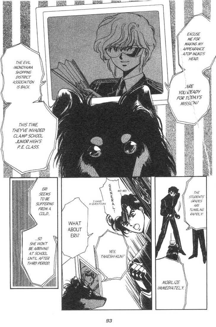 Gakuen Tokukei Duklyon Chap 4 - Next Chap 5