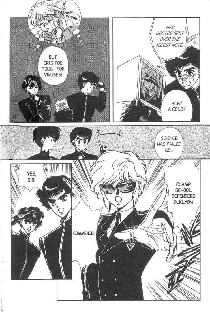 Gakuen Tokukei Duklyon Chap 4 - Next Chap 5