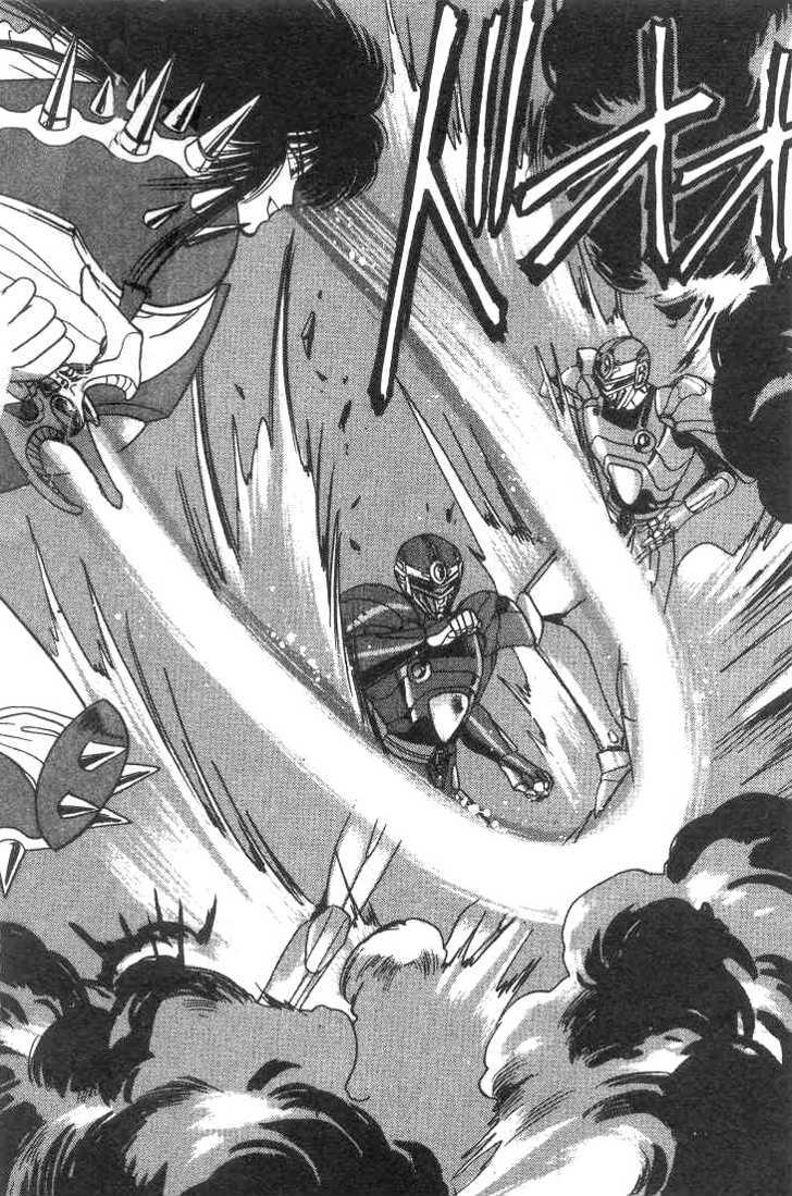 Gakuen Tokukei Duklyon Chap 4 - Next Chap 5