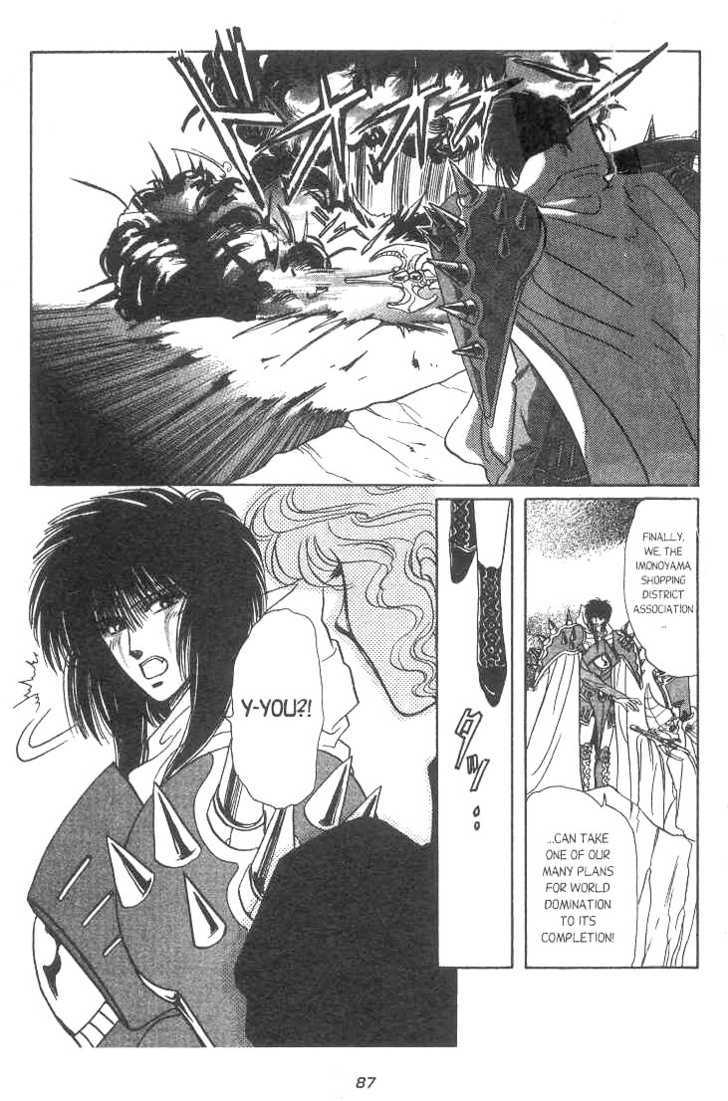 Gakuen Tokukei Duklyon Chap 4 - Next Chap 5