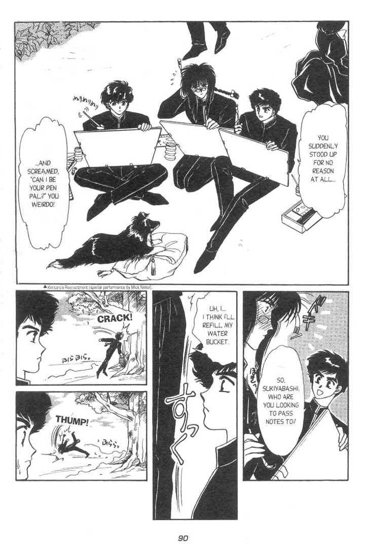 Gakuen Tokukei Duklyon Chap 4 - Next Chap 5