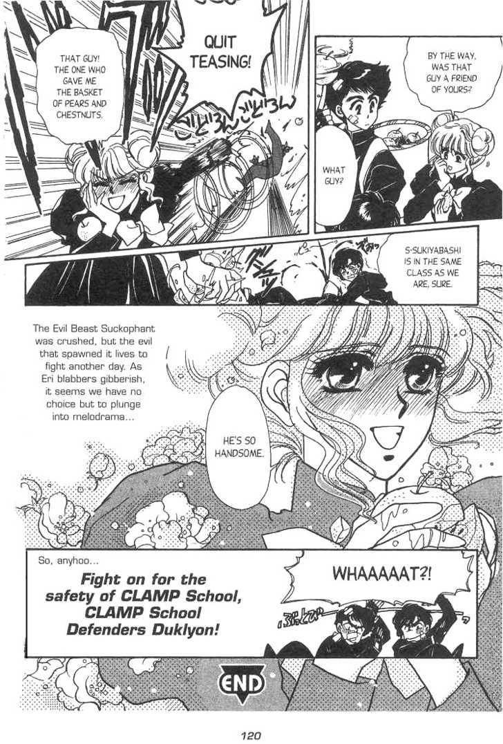 Gakuen Tokukei Duklyon Chap 5 - Next Chap 6