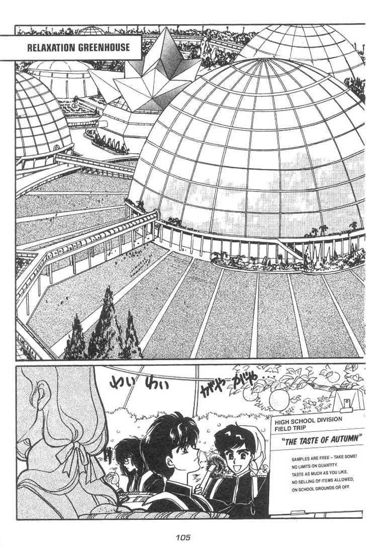 Gakuen Tokukei Duklyon Chap 5 - Next Chap 6