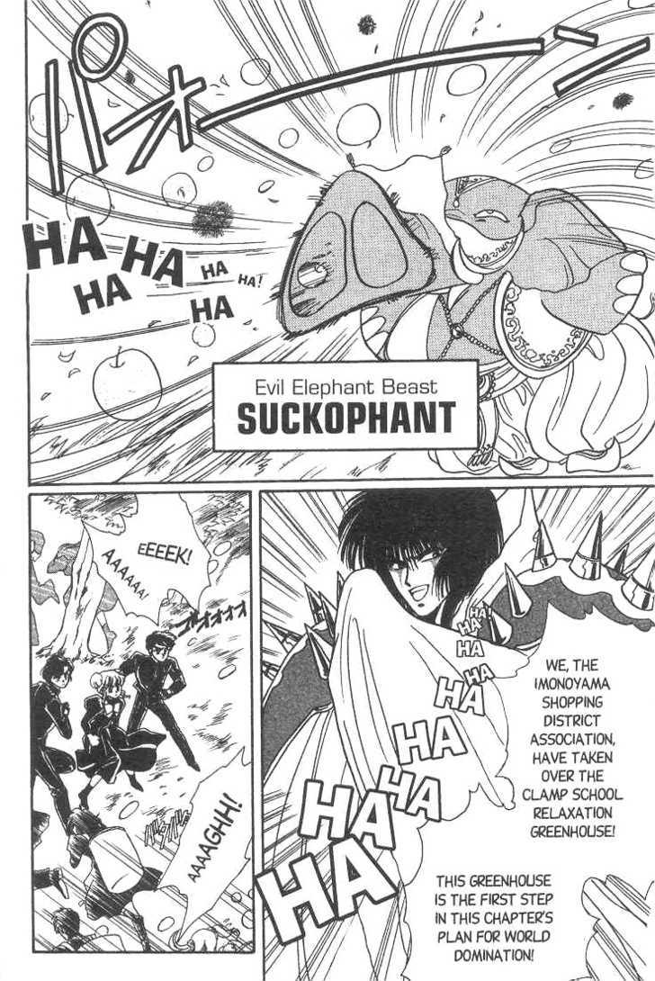 Gakuen Tokukei Duklyon Chap 5 - Next Chap 6