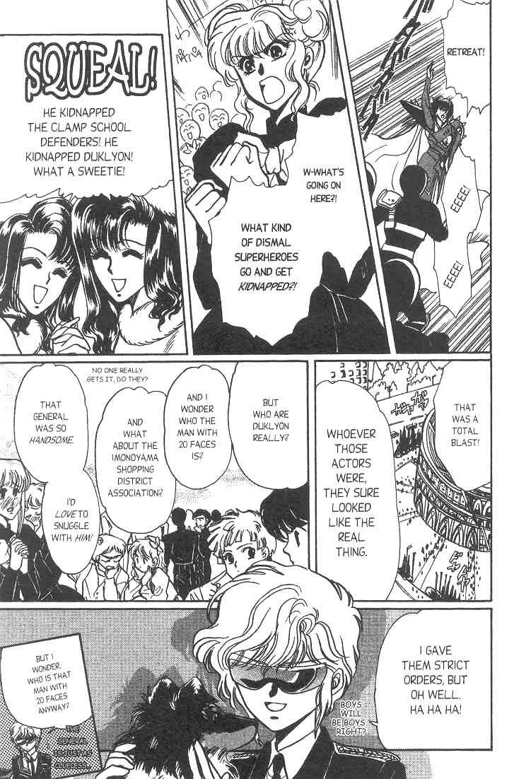 Gakuen Tokukei Duklyon Chap 6 - Next Chap 7