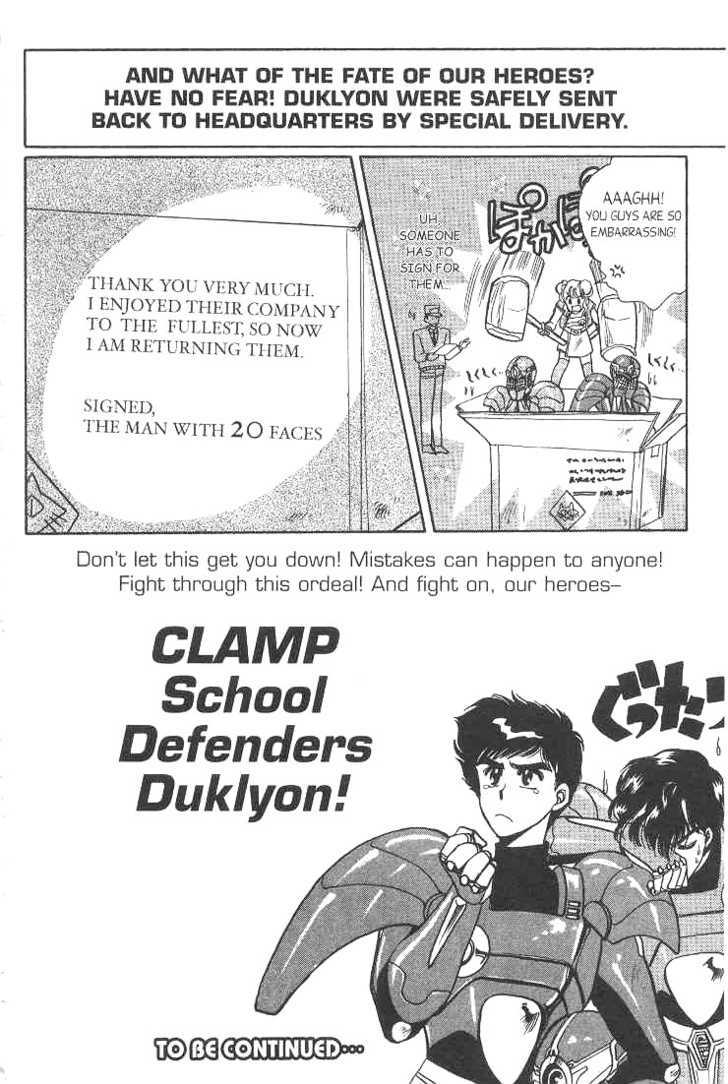 Gakuen Tokukei Duklyon Chap 6 - Next Chap 7