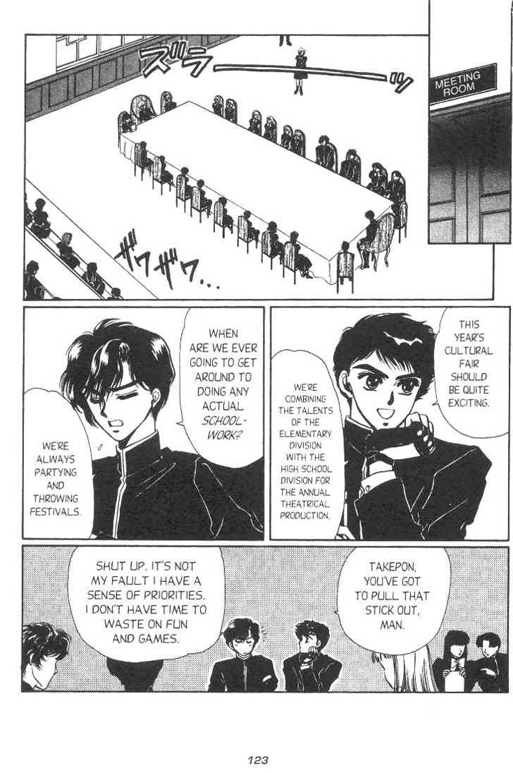 Gakuen Tokukei Duklyon Chap 6 - Next Chap 7