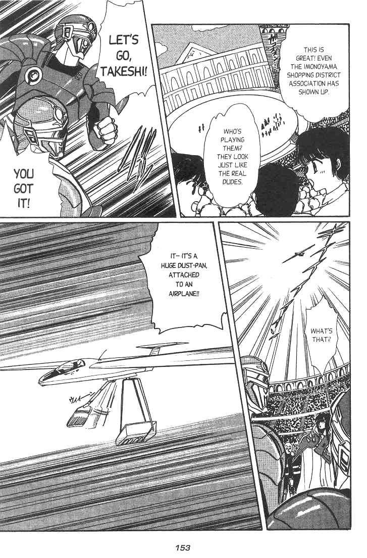 Gakuen Tokukei Duklyon Chap 6 - Next Chap 7