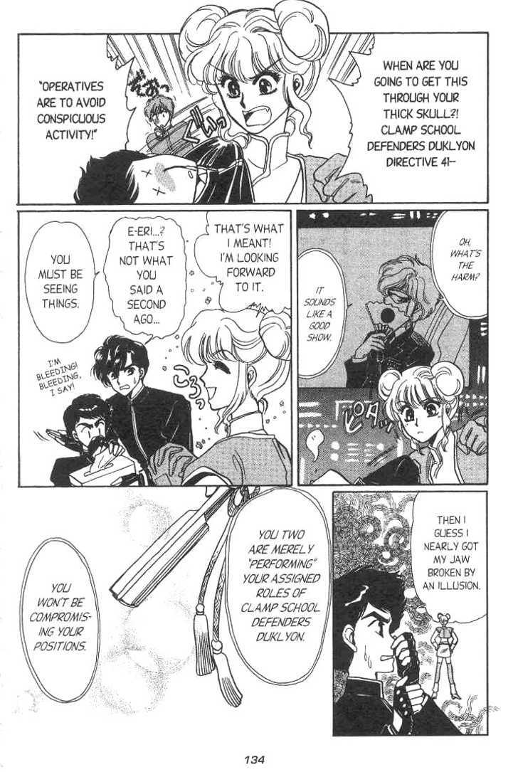 Gakuen Tokukei Duklyon Chap 6 - Next Chap 7