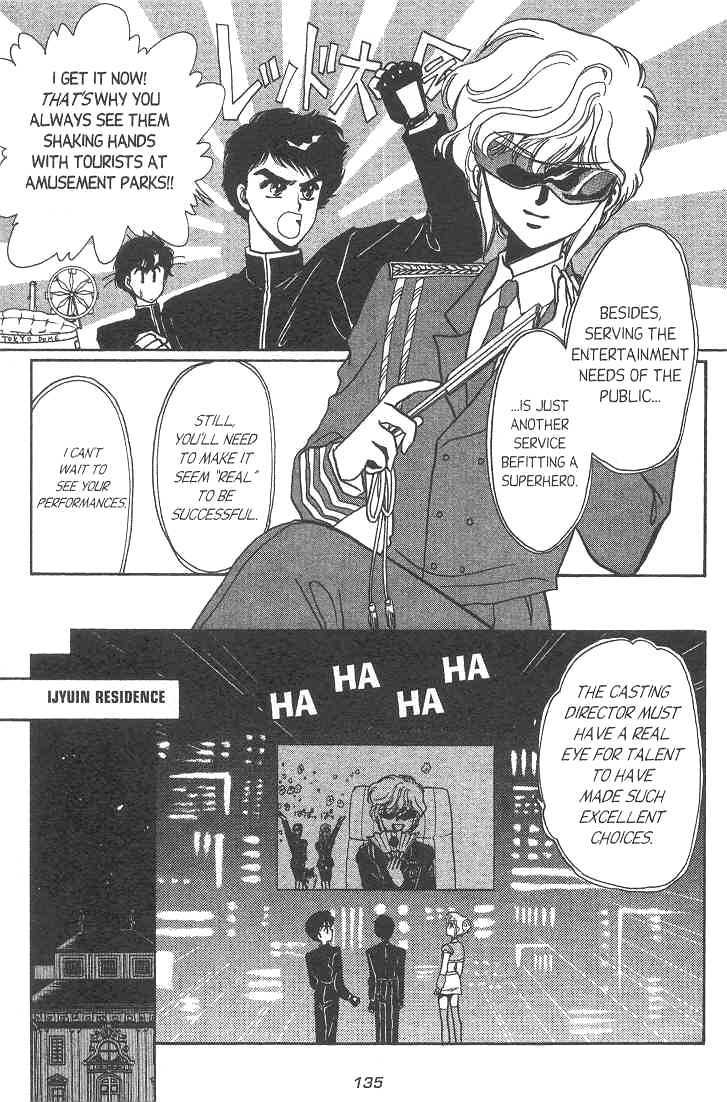 Gakuen Tokukei Duklyon Chap 6 - Next Chap 7