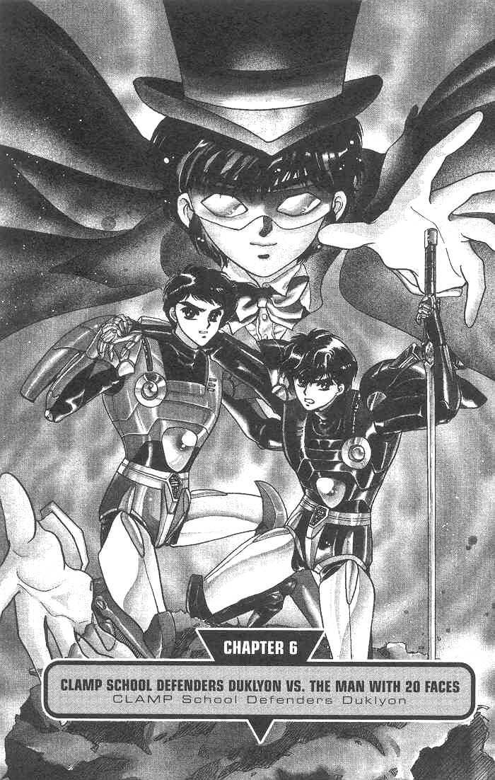 Gakuen Tokukei Duklyon Chap 6 - Next Chap 7