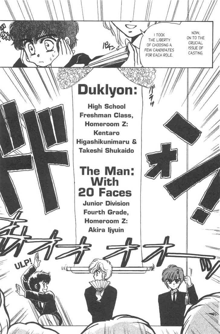 Gakuen Tokukei Duklyon Chap 6 - Next Chap 7