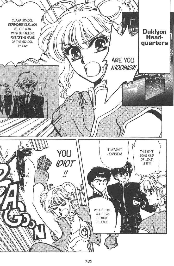 Gakuen Tokukei Duklyon Chap 6 - Next Chap 7