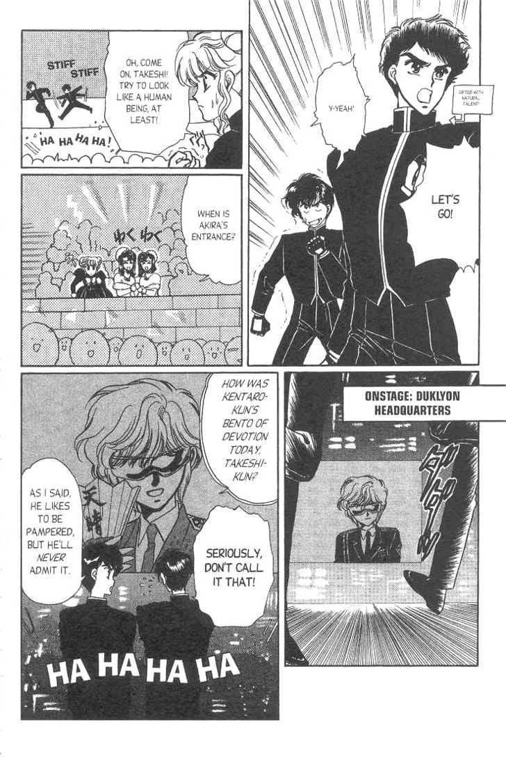 Gakuen Tokukei Duklyon Chap 6 - Next Chap 7